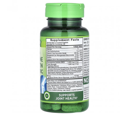 Глюкозамін, хондроїтин та МСМ Nature's Truth Glucosamine Chondroitin MSM 60 капс
