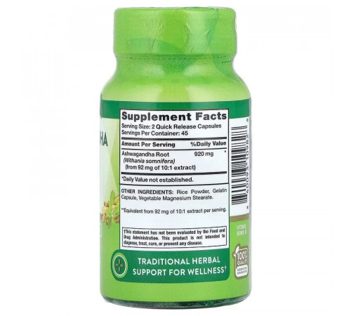 Ашваганда Nature's Truth Ashwagandha Root 920 мг 90 капс