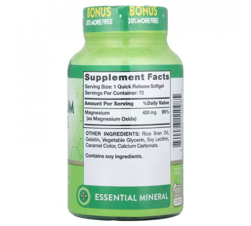 Магній оксид  Nature's Truth Magnesium 400 мг 72 гел капс