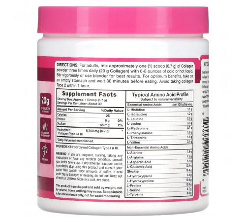 Колаген Nature's Truth Ultra Collagen 198 г без смаку