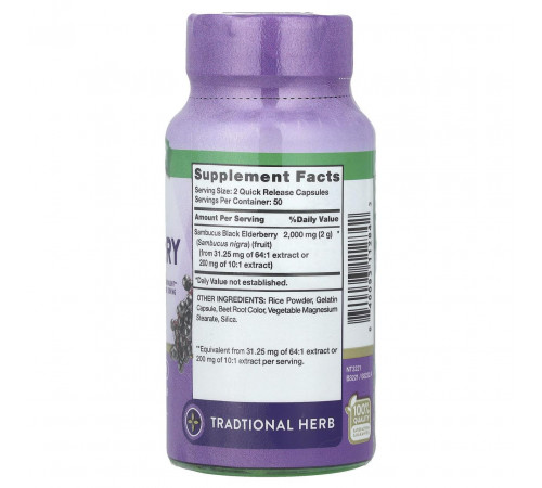 Чорна бузина Nature's Truth Sambucus Black Elderberry 2000 мг 100 капс