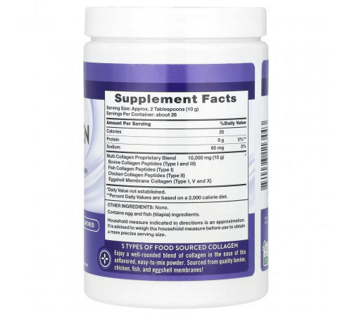 Колаген 1,2,3 типу Nature's Truth 255 г без смаку