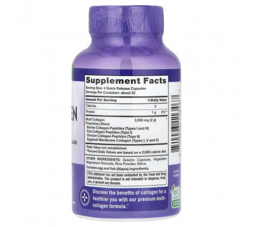 Коллагеновые пептиды Nature's Truth Multi Collagen Peptides 90 капс