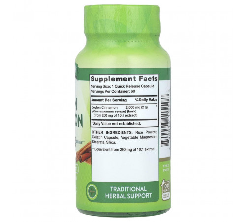 Екстракт кориці Nature's Truth Concentrated Ceylon Cinnamon 2000 мг 60 капс