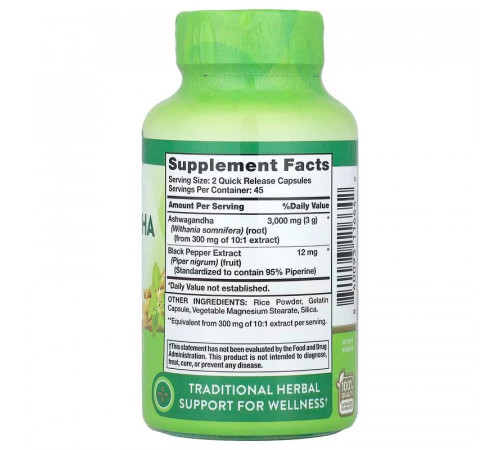 Ашваганда для нервової системи Nature's Truth Extra Strength Ashwagan 3000 мг 90 капс