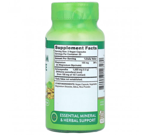 Магній гліцинат плюс ашваганда Nature's Truth Magnesium Glycinate Plus Ashwagandha 60 капс