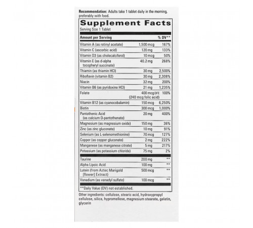 Мультивитамины для диабетиков Nature's Way Alpha Betic Multivitamin 30 таб