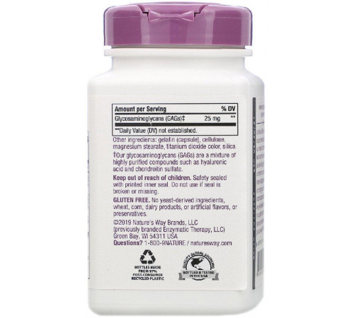 Здоровья вен Nature's Way Hem-Care 90 капс
