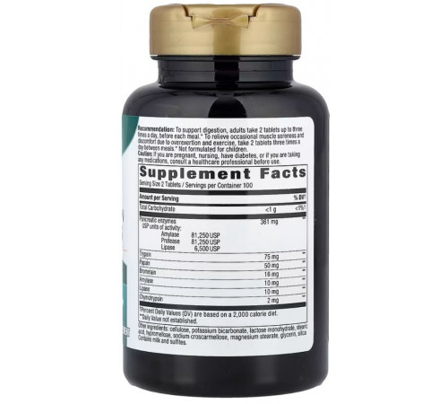 Ферменти для м'язів та травлення Nature's Way Dual Action Enzymes 200 таб