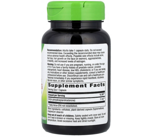 ДГЭА (дегидроэпиандростерон) Nature's Way Youthful You DHEA 5 мг 60 капс