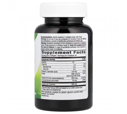 Железо Nature's Way Ultimate Iron 90 капс