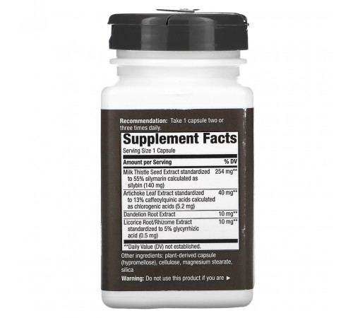Силімарин Nature's Way Super Milk Thistle 120 вег капс