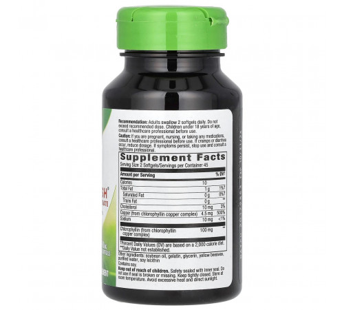 Хлорофіл Nature's Way Chlorofresh 100 мг 90 гелевих капсул