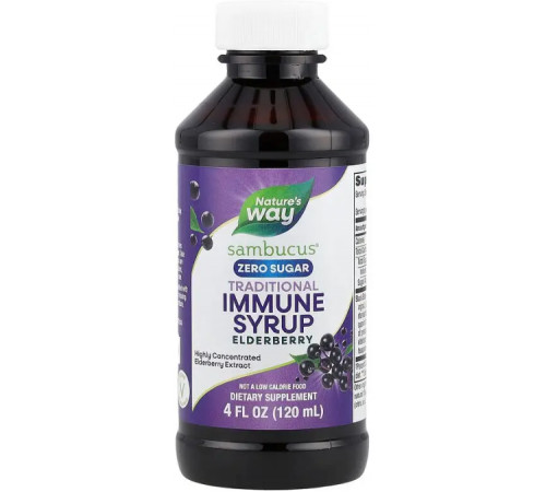 Сироп чорної бузини самбукол Nature's Way Sambucus 50 мг 120 мл