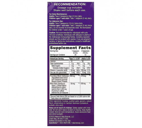 Черная бузина био Nature's Way Sambucus Immune 120 мл