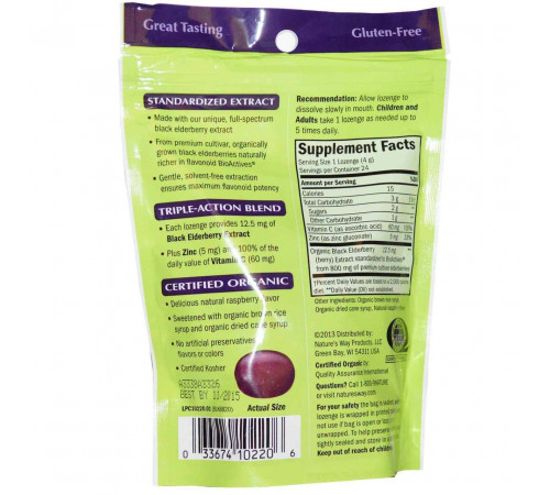 Чорна бузина Nature's Way Sambucus 24 цукерки