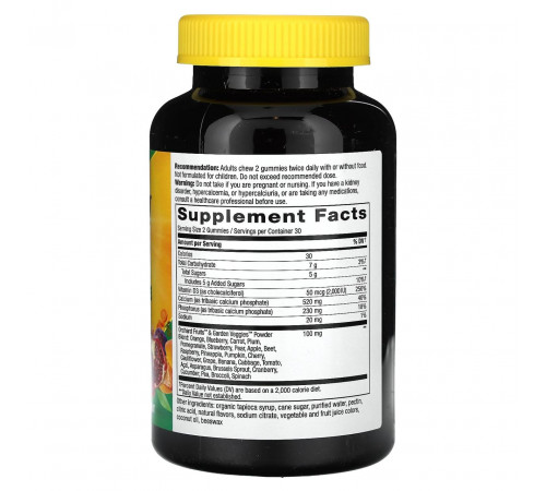 Кальцій + вітамін D3 Nature's Way Calcium + Vitamin D3 60 жев таб