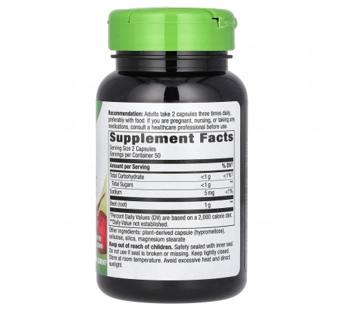Буряк Nature's Way Beet Root 1000 мг 100 веганських капсул
