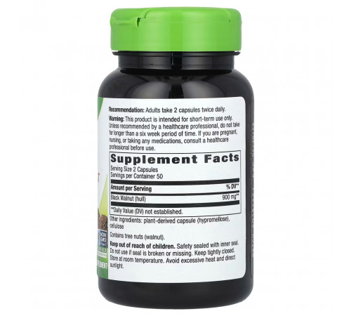 Чорний горіх Nature's Way  Black Walnut Hulls 900 мг 100 вег капс