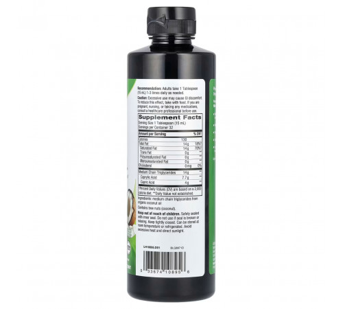 Кокосова олія Nature's Way  MCT Oil Coconut 480 мл