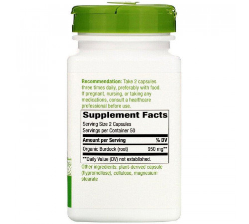 Корінь лопуха Nature's Way Burdock 475 мг 100 капсул