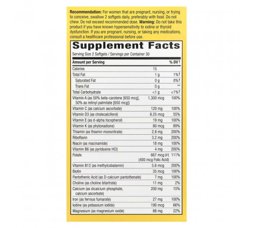 Витамины для беременных и кормящих Nature's Way Prenatal Multi-Vitamin 60 вег гел капс