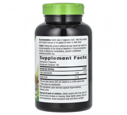 Корінь імбиру Nature's Way Ginger Root 1100 мг 240 капс
