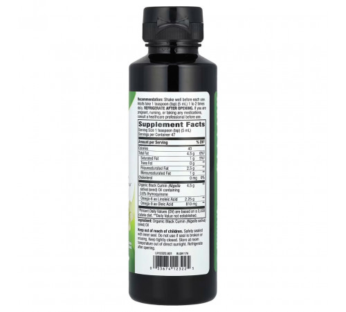 Масло черного тмина Nature's Way Black Seed Oil 236 мл