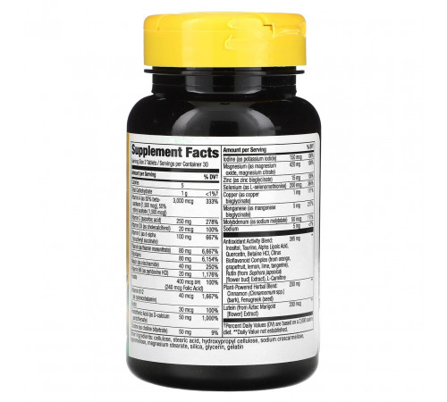 Мультивитамины для диабетиков Alive! Nature`s Way Diabetic Multivitamin 60 таб