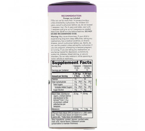 Покращення дитячого сну Nature's Way Nighttime Syrup with Melatonin 120 мл