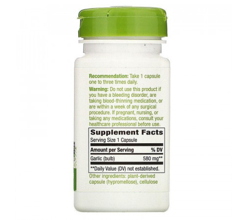 Часник Nature's Way Garlic 580 мг 100 капсул