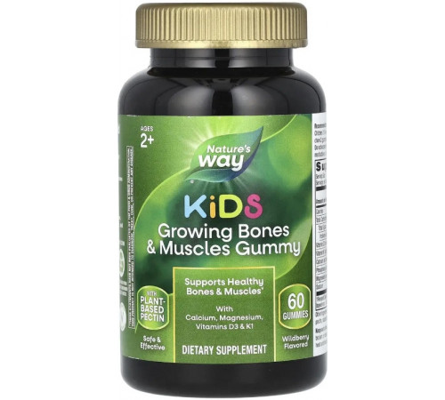 Вітаміни для кісток дітям від 2 років Nature's Way Growing Bones & Muscles 60 жев таб
