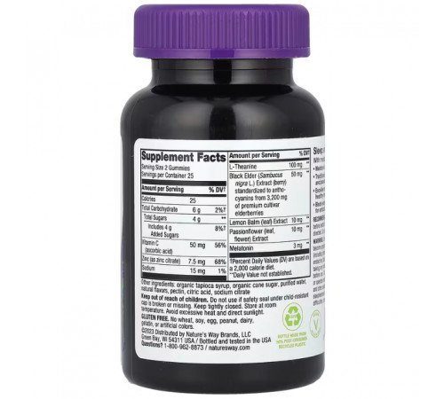 Чорна бузина для сну та імунітету Nature's Way Sleep + Immune with Melatonin & L-Theanine 50 жув цук