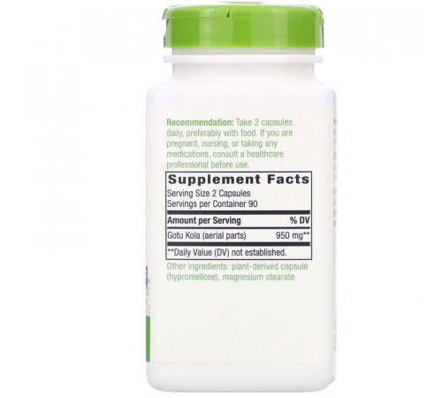 Готу кола Nature's Way Gotu Kola 950 мг 180 капсул