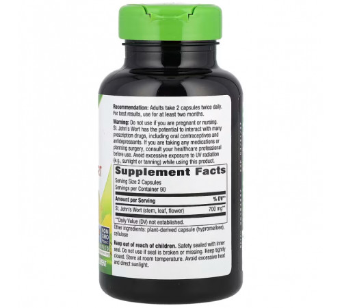 Звіробій Nature's Way St. John's Wort 700 мг 180 веганских капсул