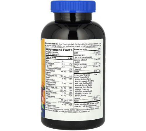 Мультивітаміни для чоловіків Nature's Way Men's Gummy Multivitamin Alive! фруктові 150 таб