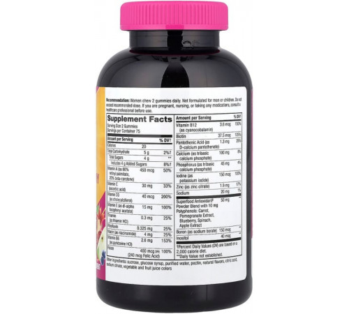 Мультивитамины для женщин Alive! Nature's Way Women's Gummy ягодный 150 конфет