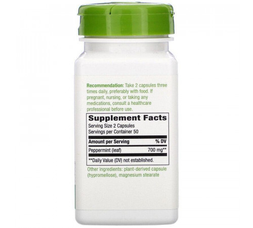 Листья перечной мяты Nature's Way Peppermint 700 мг 100 капс