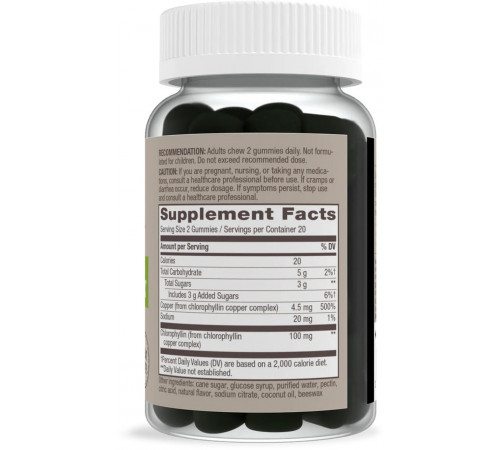 Натуральний хлорофіл Nature's Way Chlorophyll Gummies 100 мг 40 жув цук  фрукти