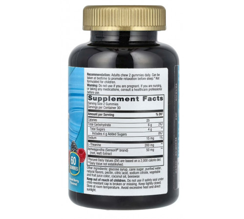 Комплекс з ашвагандою NatureWay L-Theanine & Ashwagandha Vegetarian Gummies Gummy зі смаком ягід 60 жувальних цукерок
