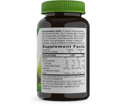 Магній цитрат Nature's Way Magnesium Gummy 100 мг 60 жув конф ягоди