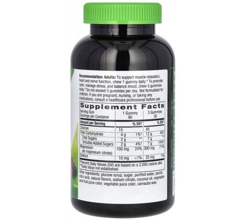 Магній цитрат Nature's Way Magnesium Gummy зі смаком ягід 90 цукерок