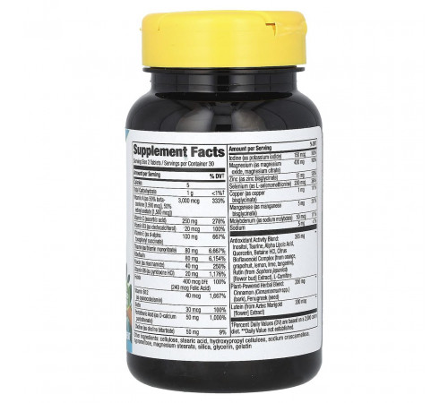 Мультивитамины для диабетиков Nature's Way Diabetic Complete Multi-Vitamin 60 таб