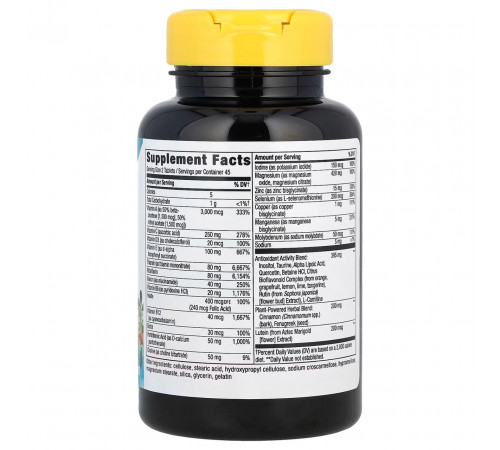 Вітаміни для діабетиків без заліза Nature's Way Completia Diabetic Multi-Vitamin 90 таблеток