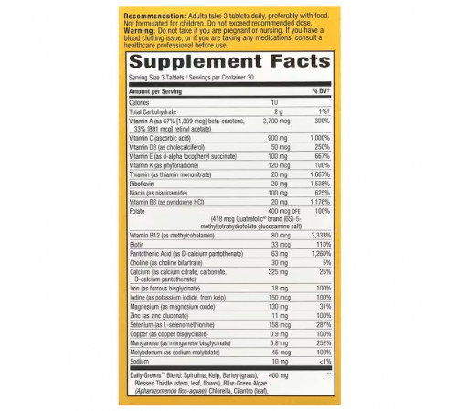 Мультивітаміни Nature's Way Alive! Multivitamin 90 таблеток