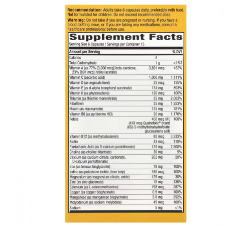 Мультивітаміни Nature's Way Alive! Adult Complete Multivitamin 90 капсул