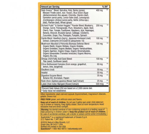 Мультивітаміни Nature's Way Alive! Adult Complete Multivitamin 90 капсул