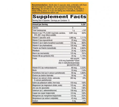 Мультивітаміни без заліза Nature's Way Alive! Adult Complete Multivitamin 90 капсул