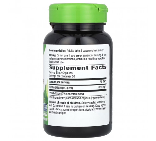 Листя кропиви Nature's Way Nettle Leaf 870 мг 100 веганських капсул