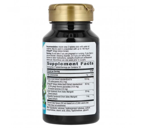Комплекс для глаз Nature's Way Ginkgold Eyes 60 мг 60 вег таблеток